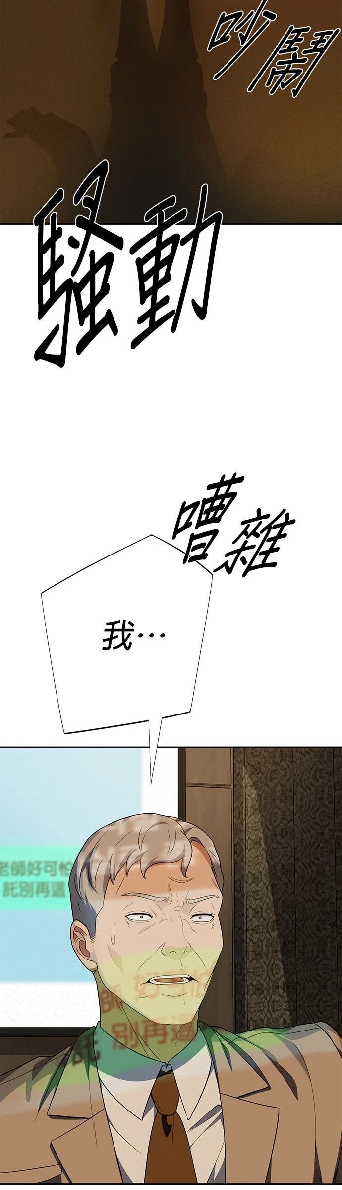 第28话24