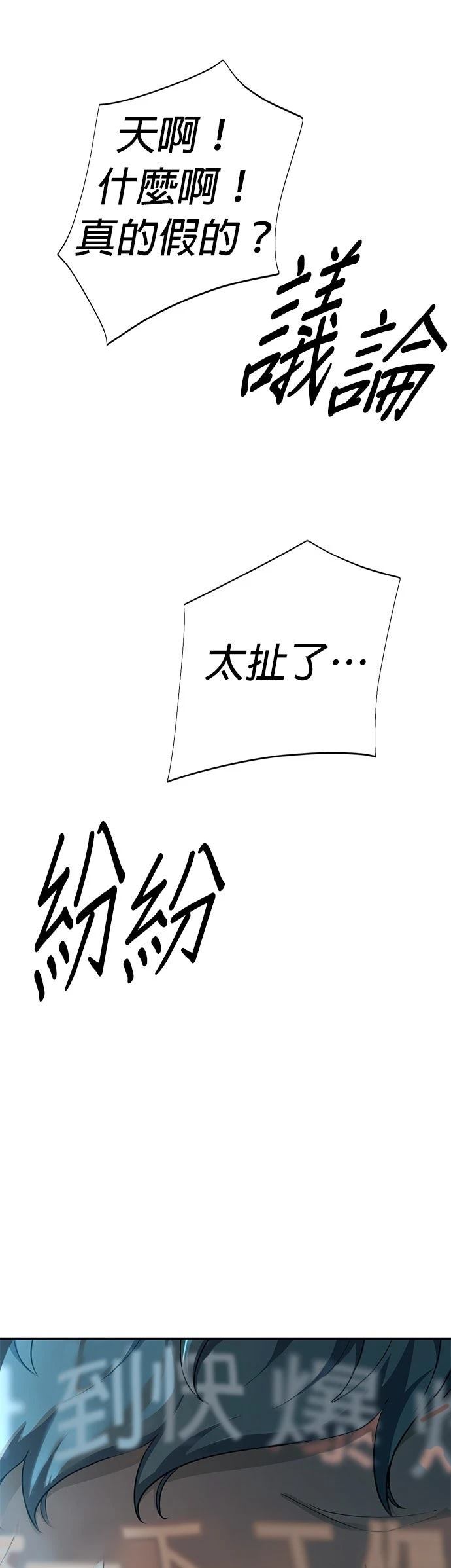 第28话25