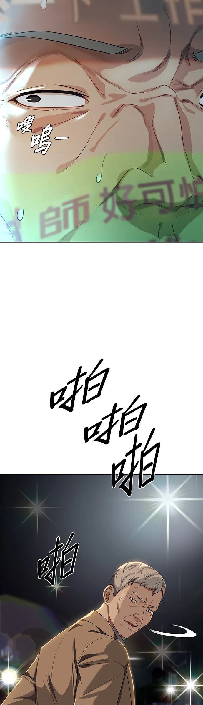 第28话26