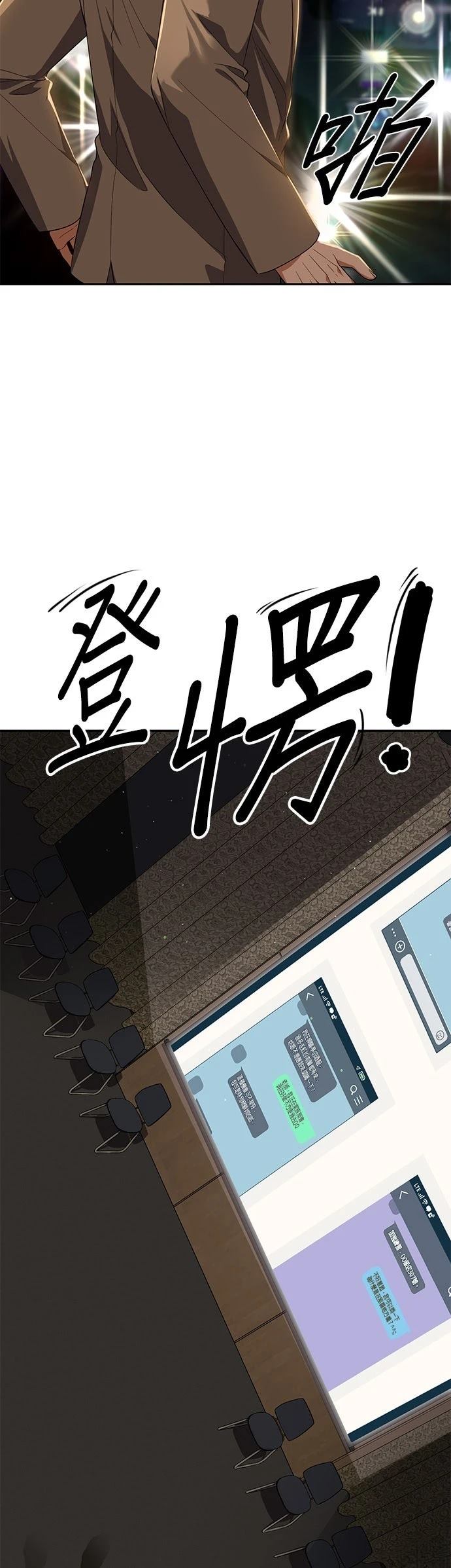 第28话27