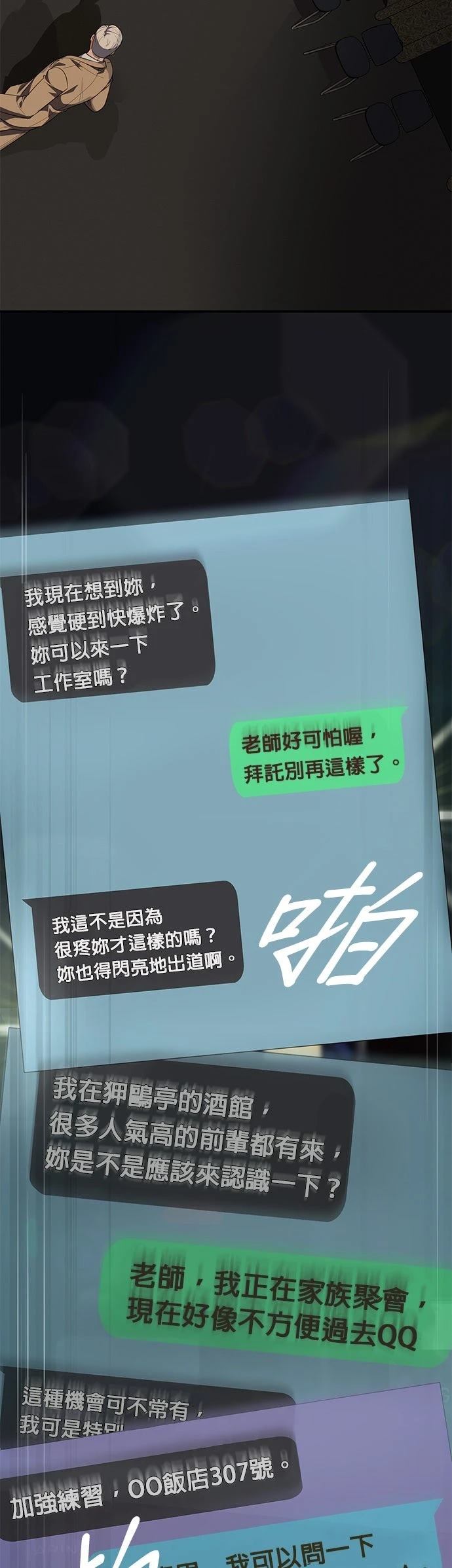 第28话28