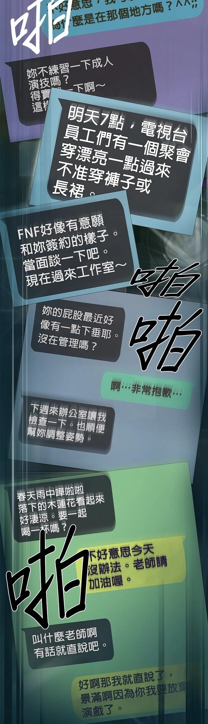 第28话29
