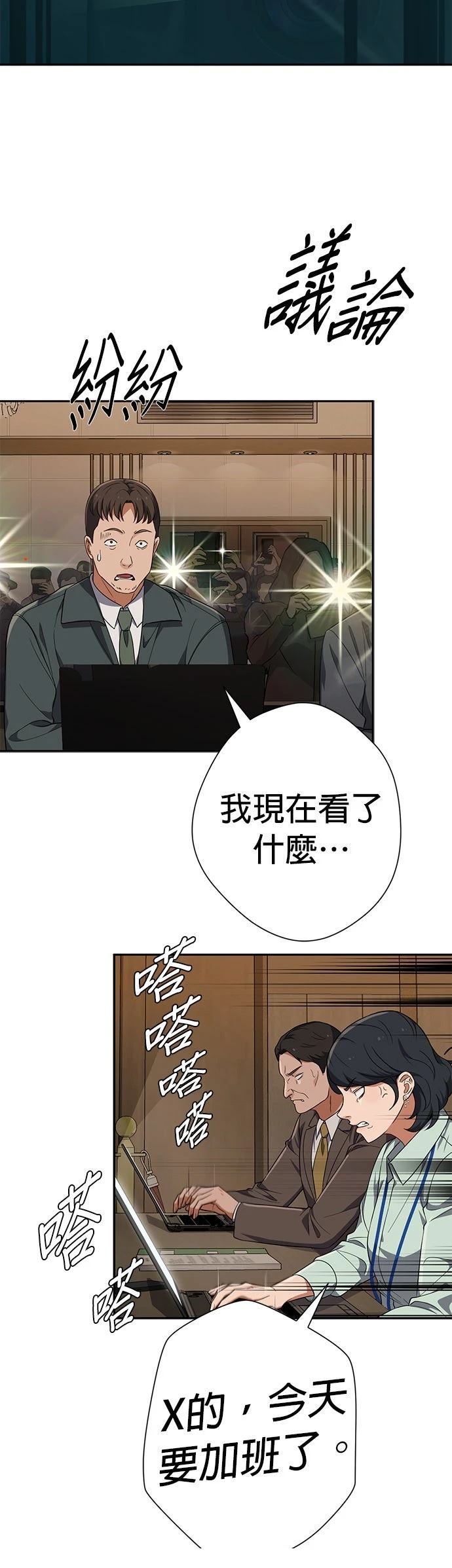 第28话30