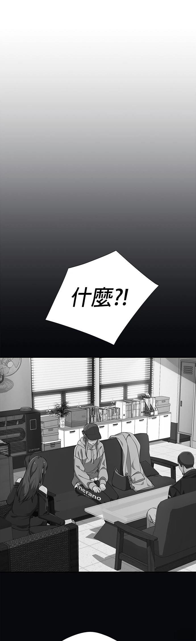 第28话31