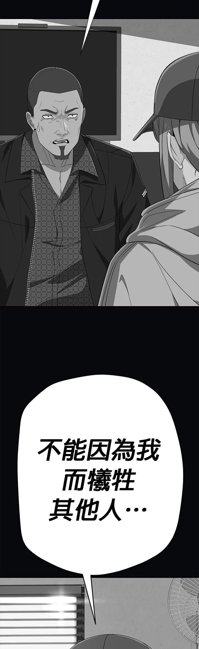第28话33