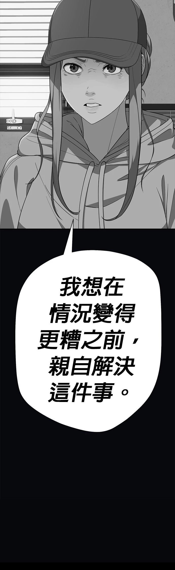 第28话34
