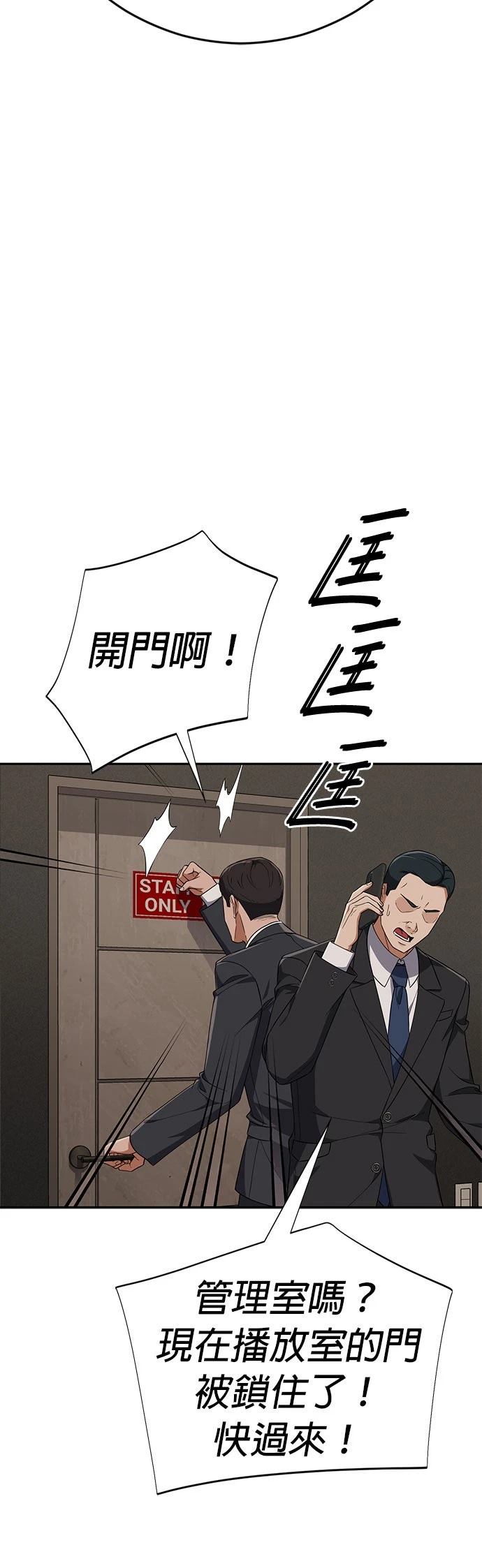 第28话36