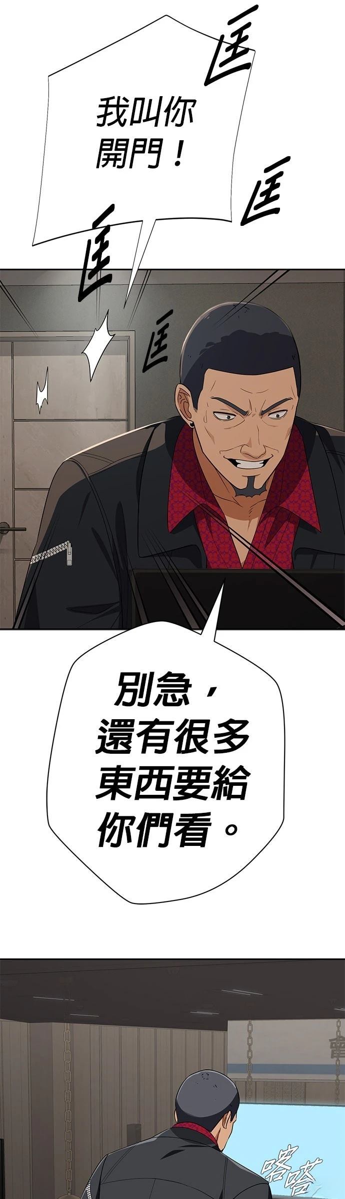 第28话37