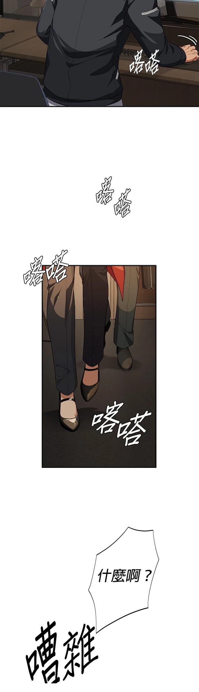 第28话38