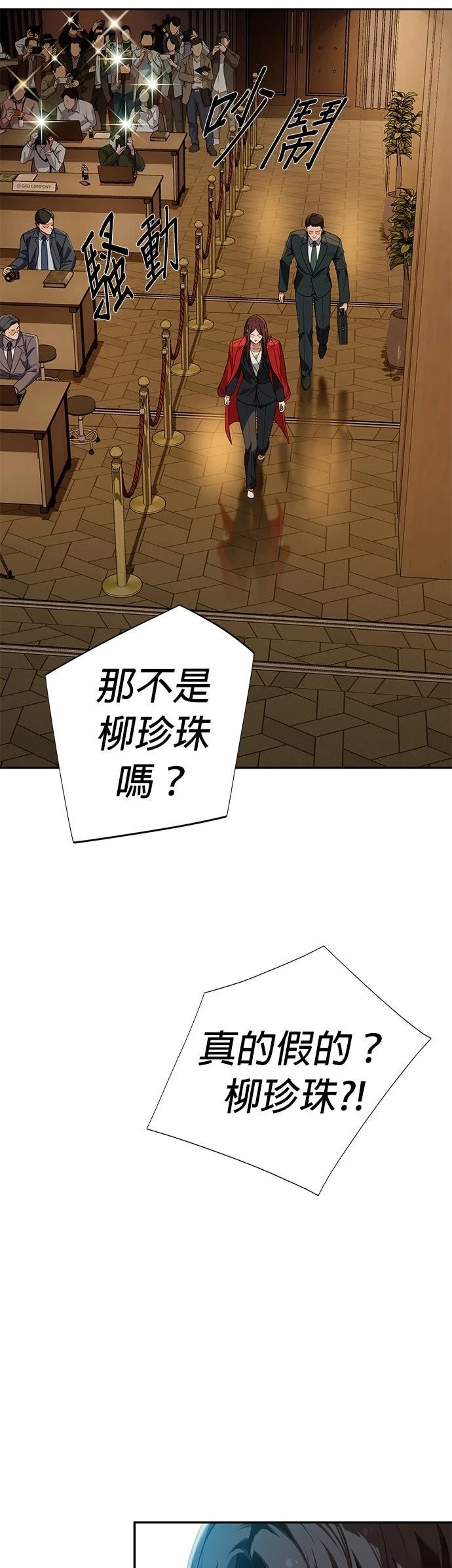 第28话39
