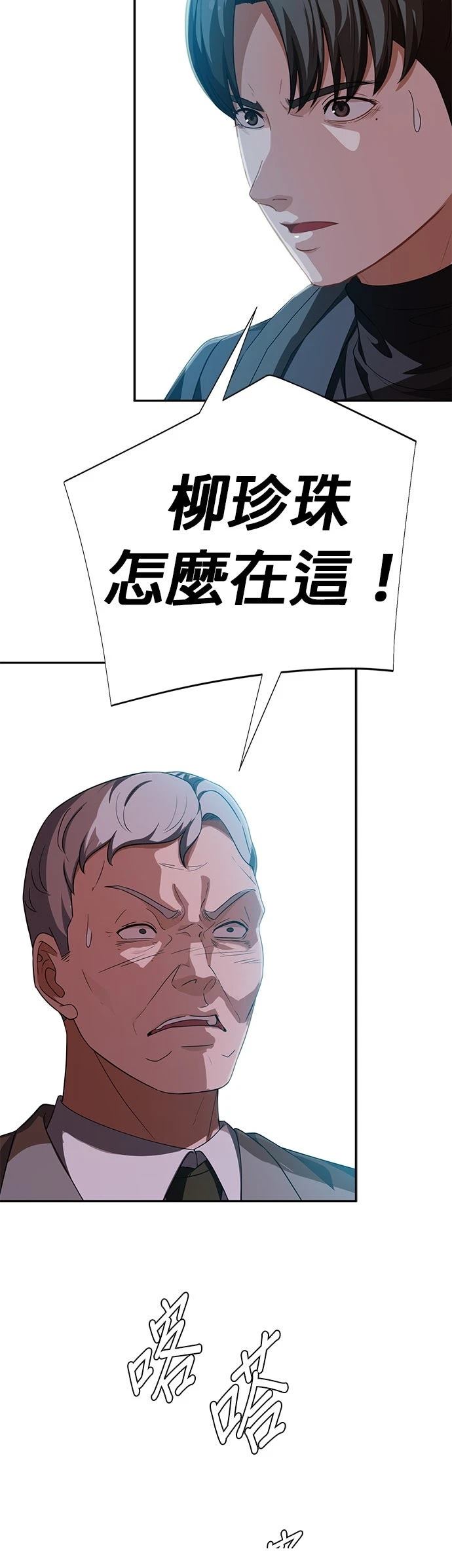 第28话40