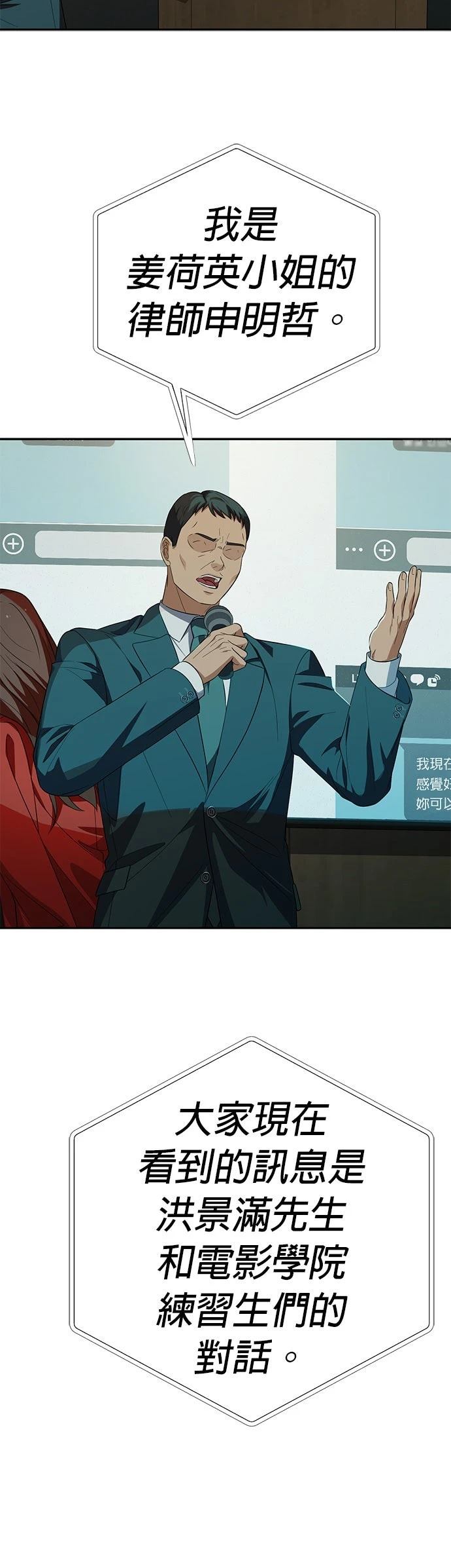 第28话42