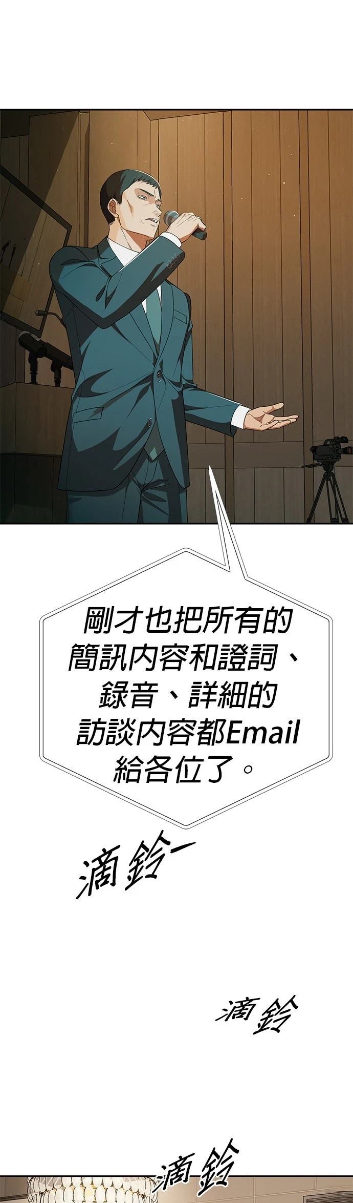 第28话43