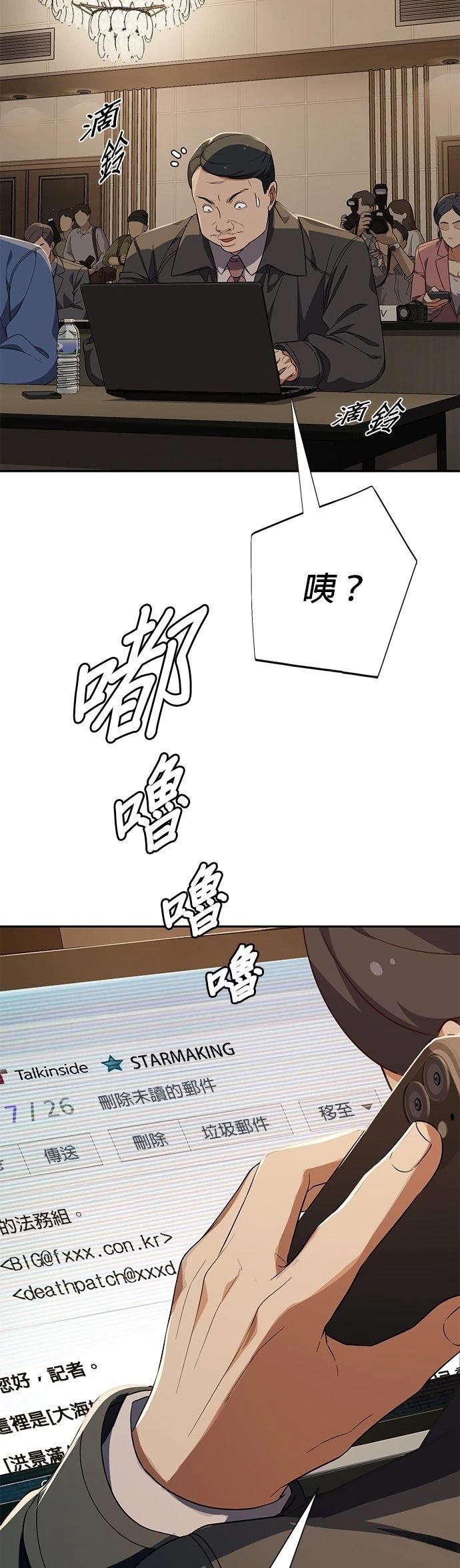 第28话44