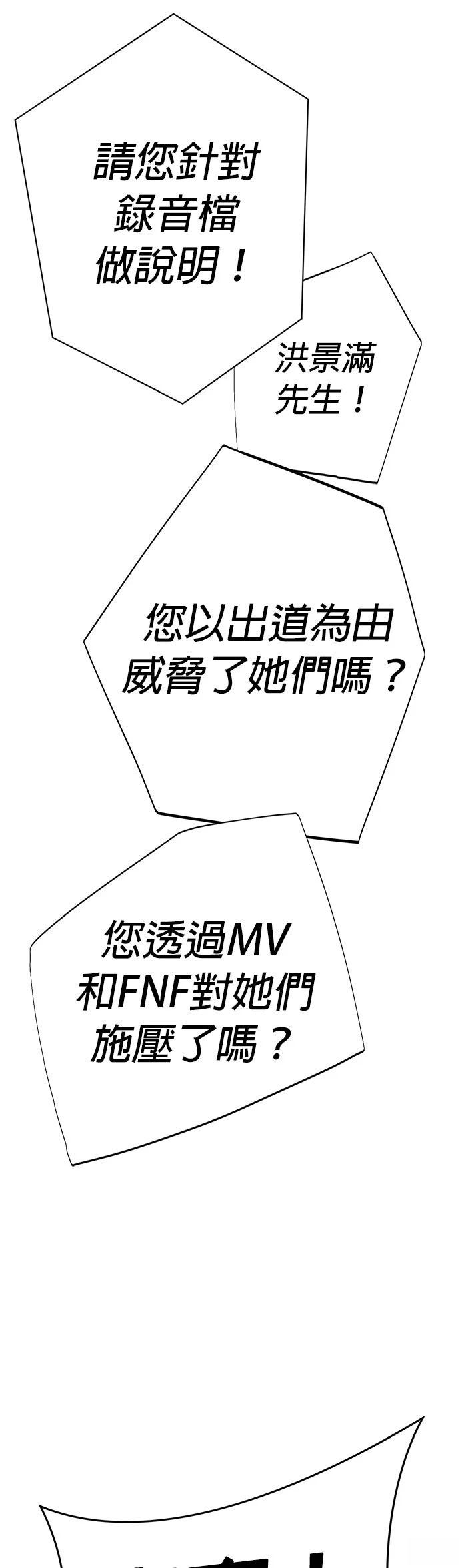 第28话47