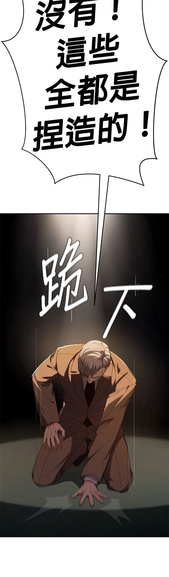 第28话48