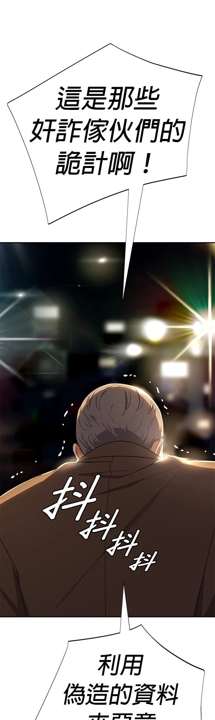 第28话49