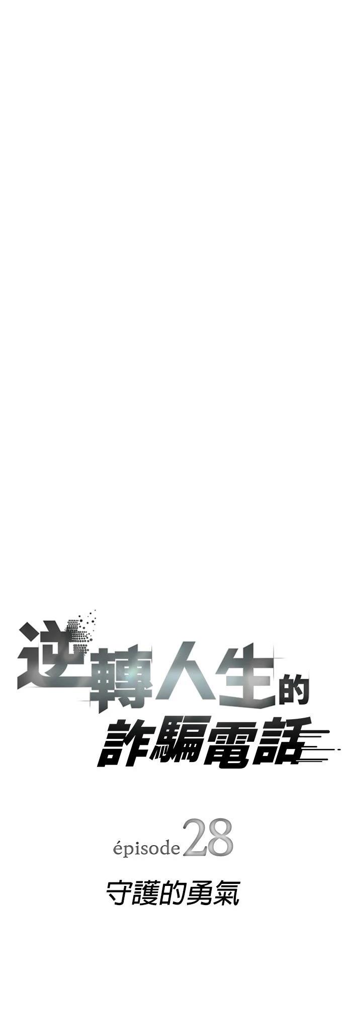 第28话5