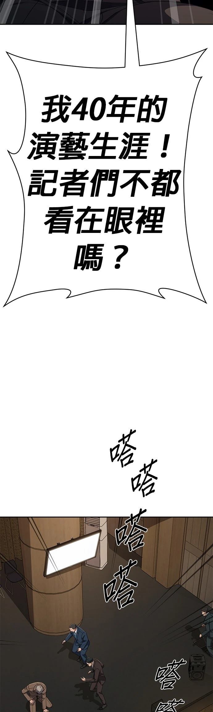 第28话51