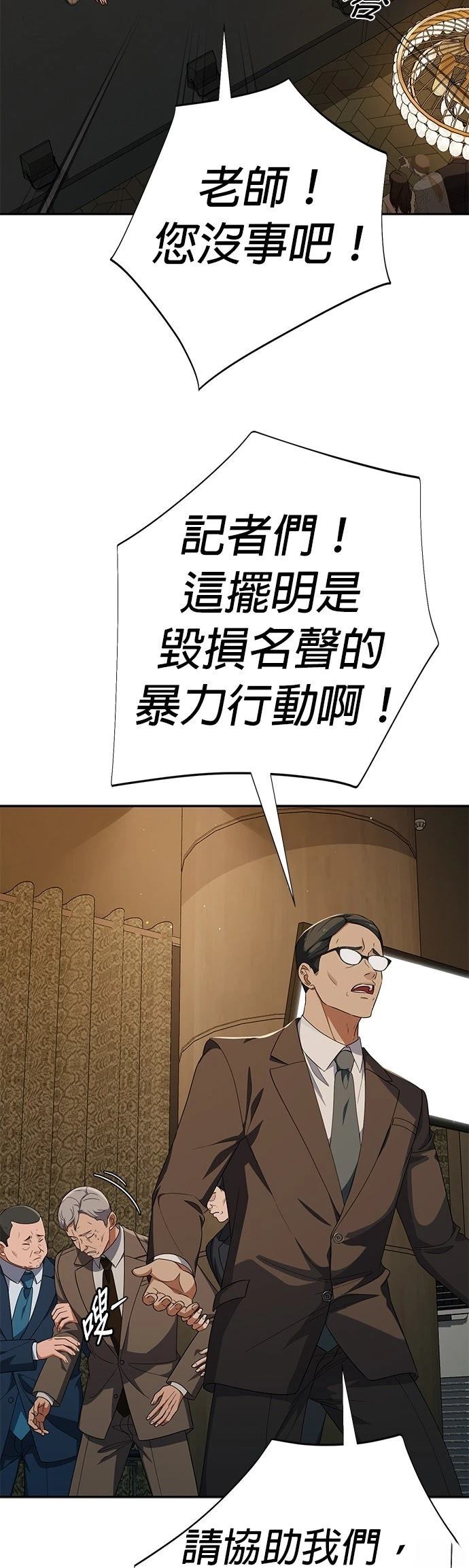 第28话52
