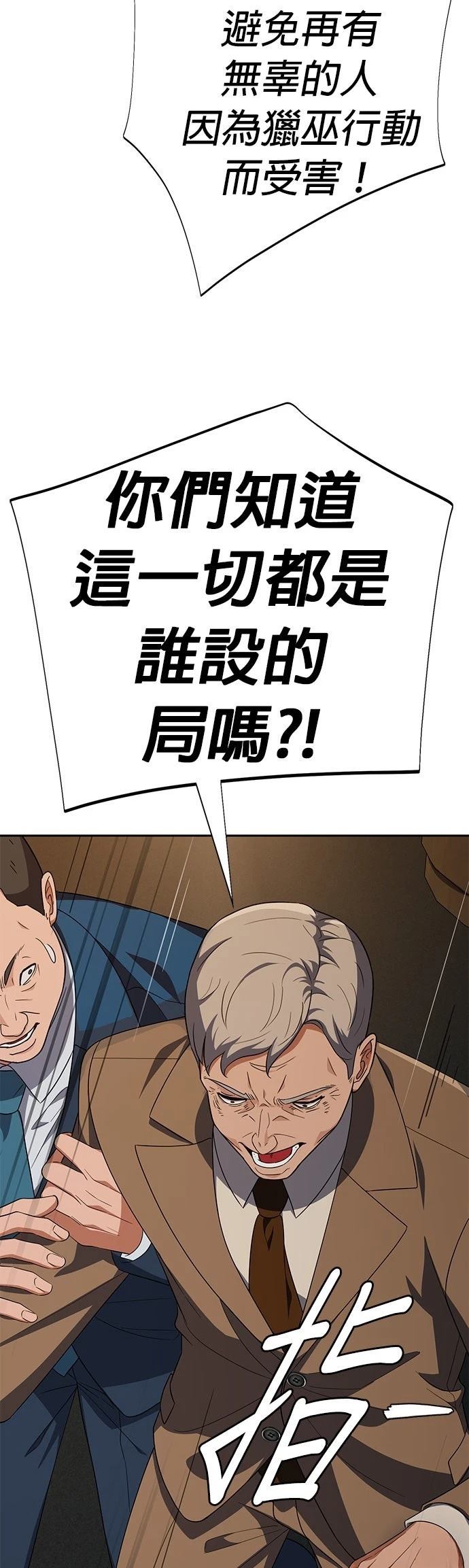 第28话53