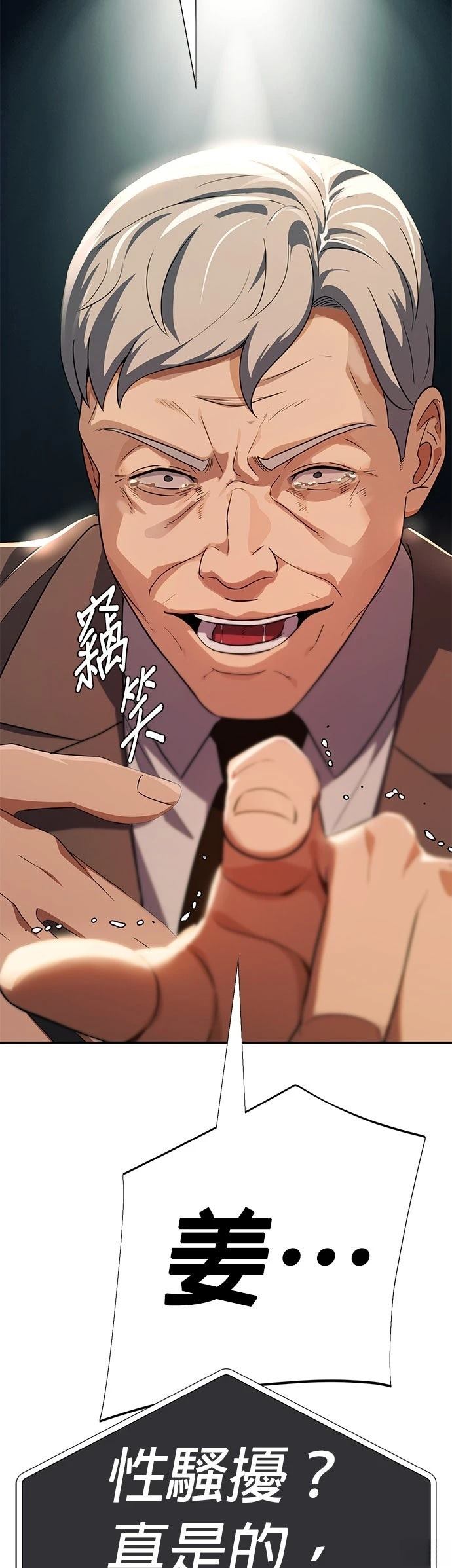 第28话56