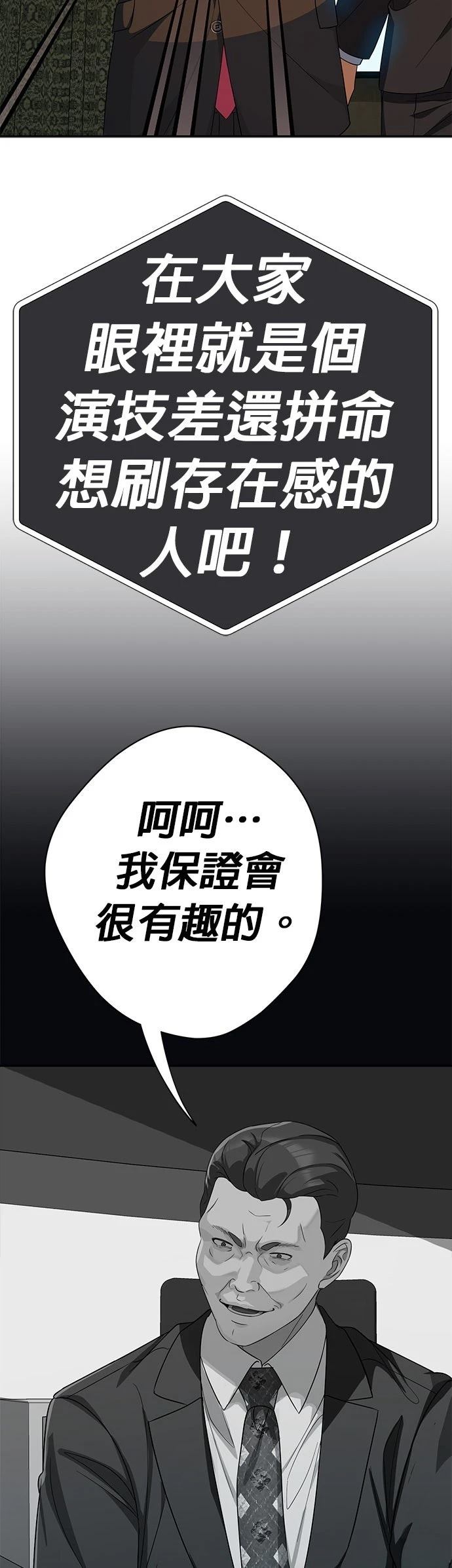 第28话59