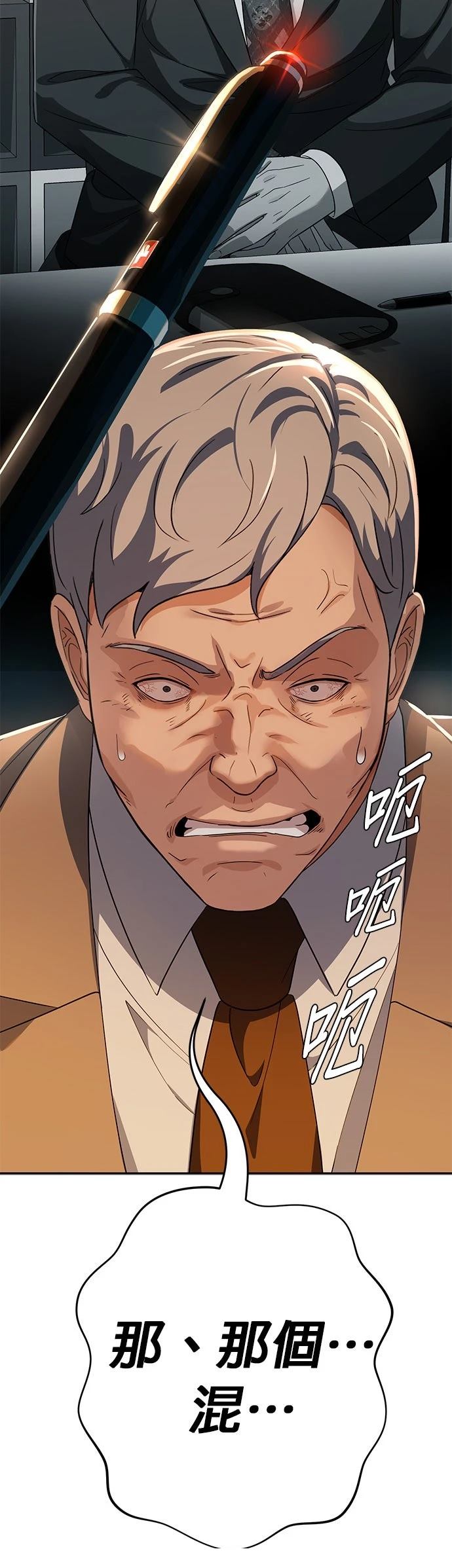 第28话60