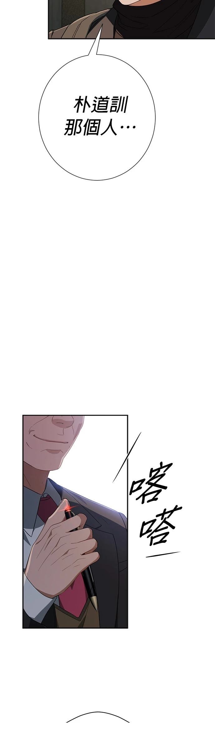 第28话63