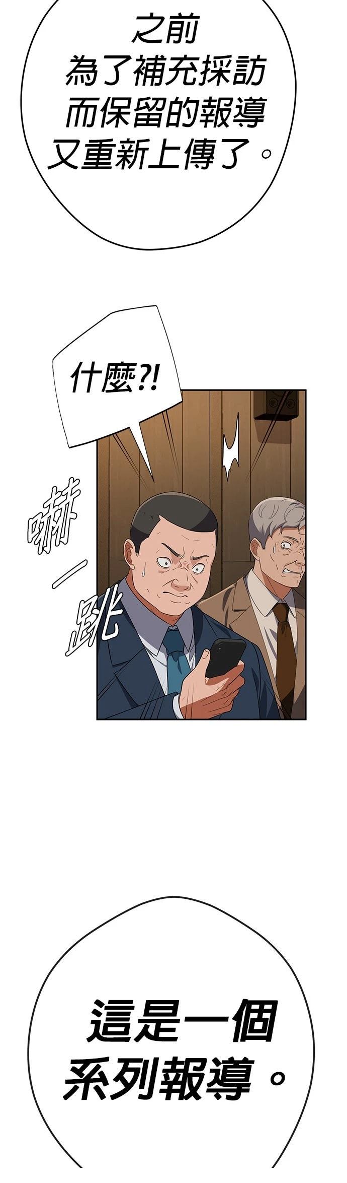 第28话65