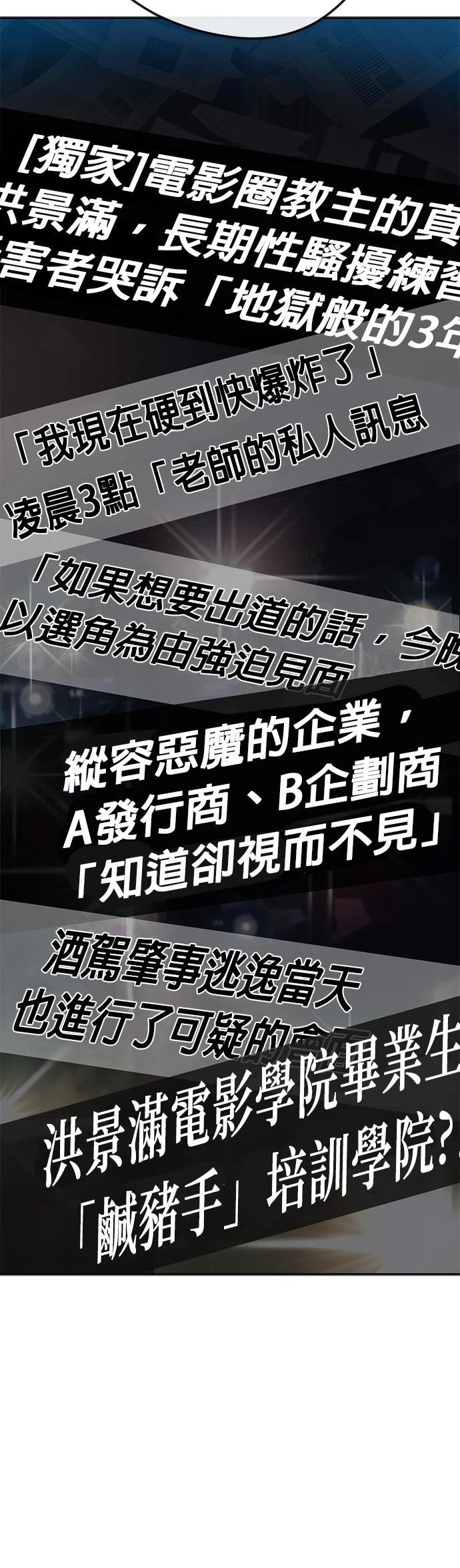 第28话66