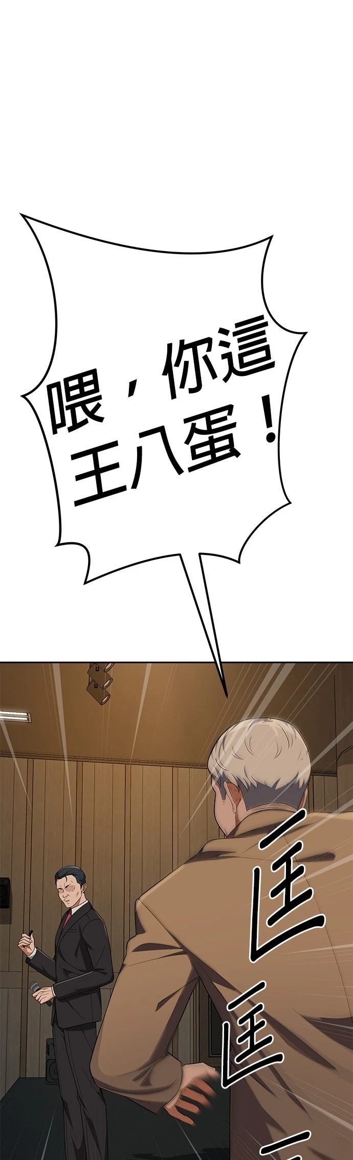 第28话67