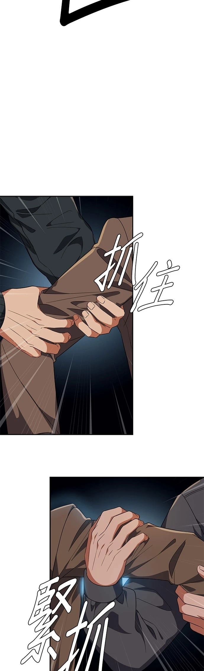 第28话69