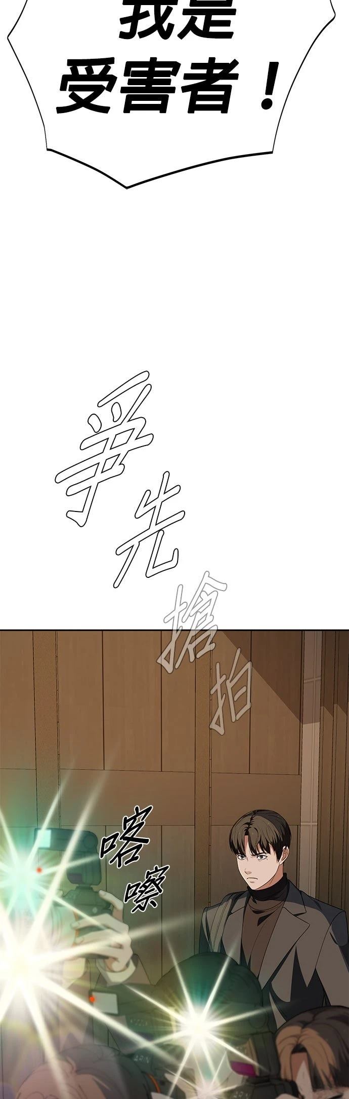 第28话74