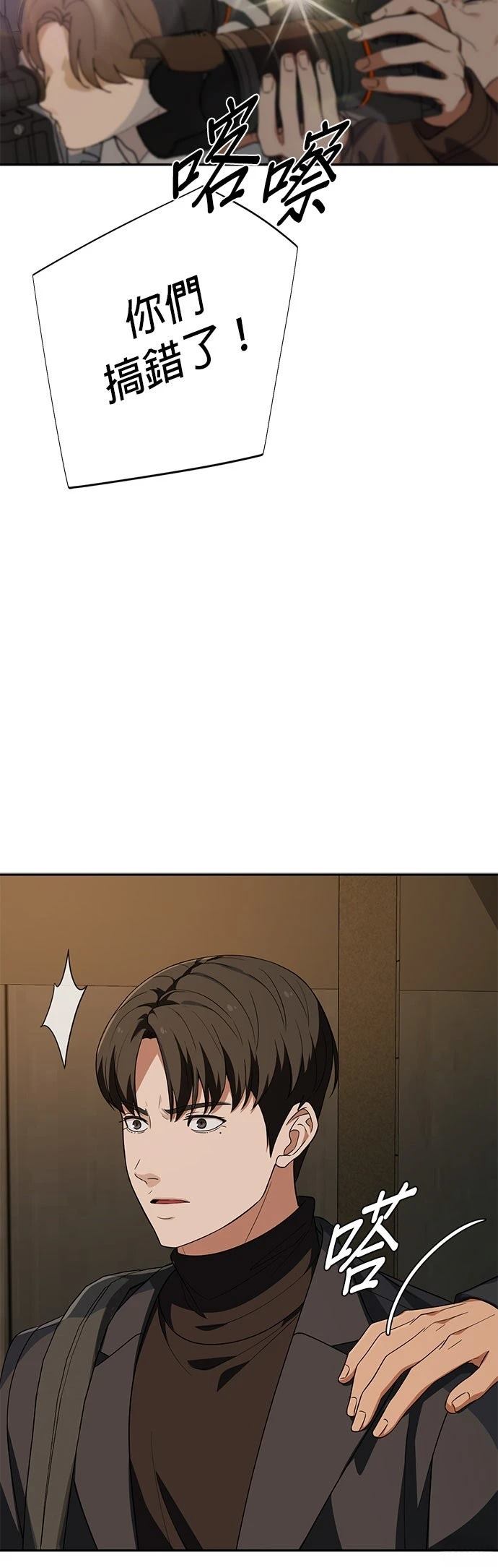 第28话75