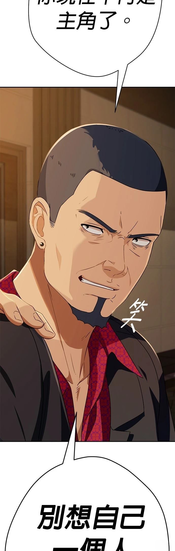 第28话77