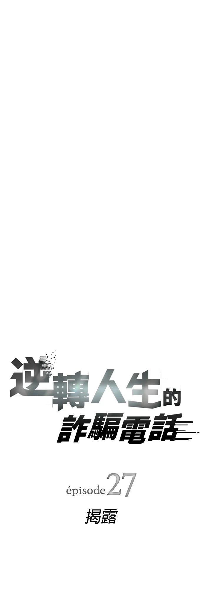 第27话0