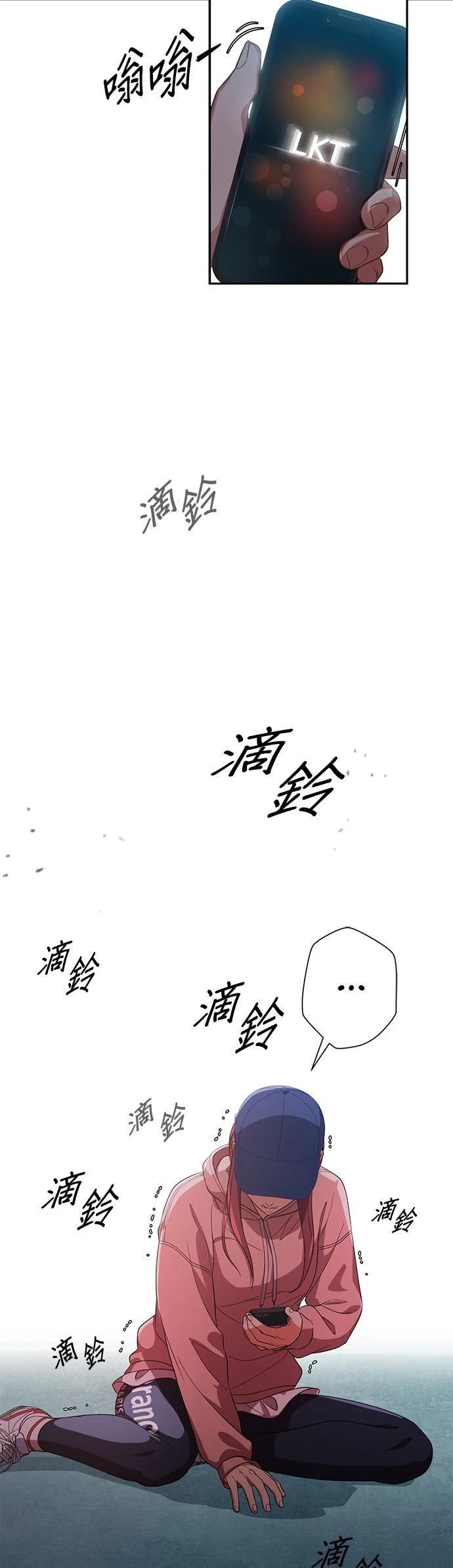 第27话11