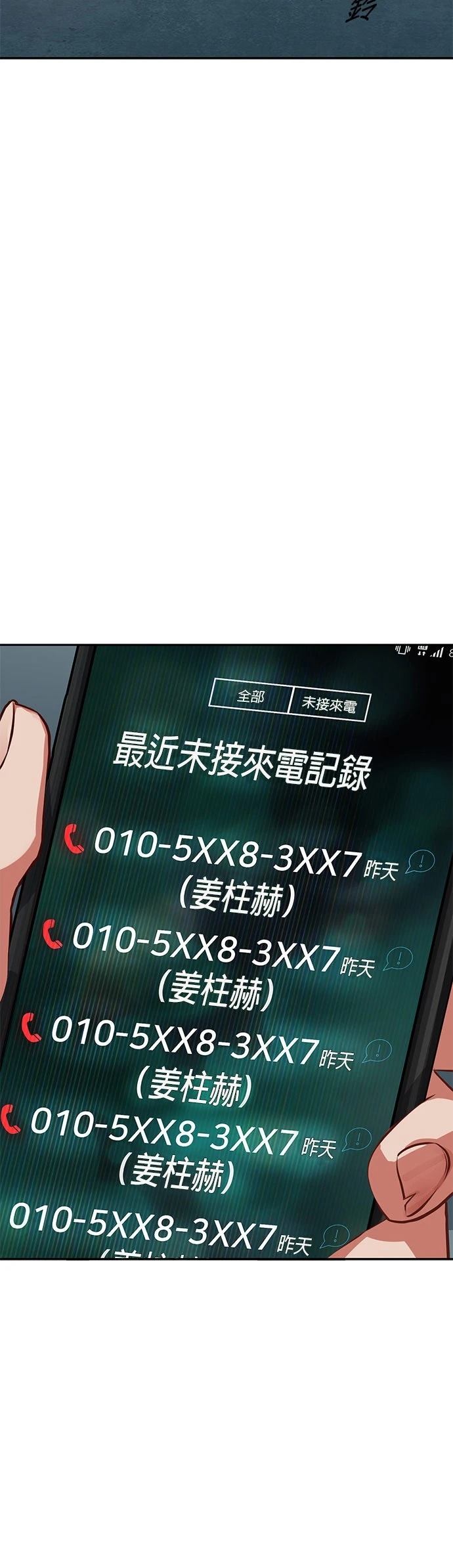 第27话12