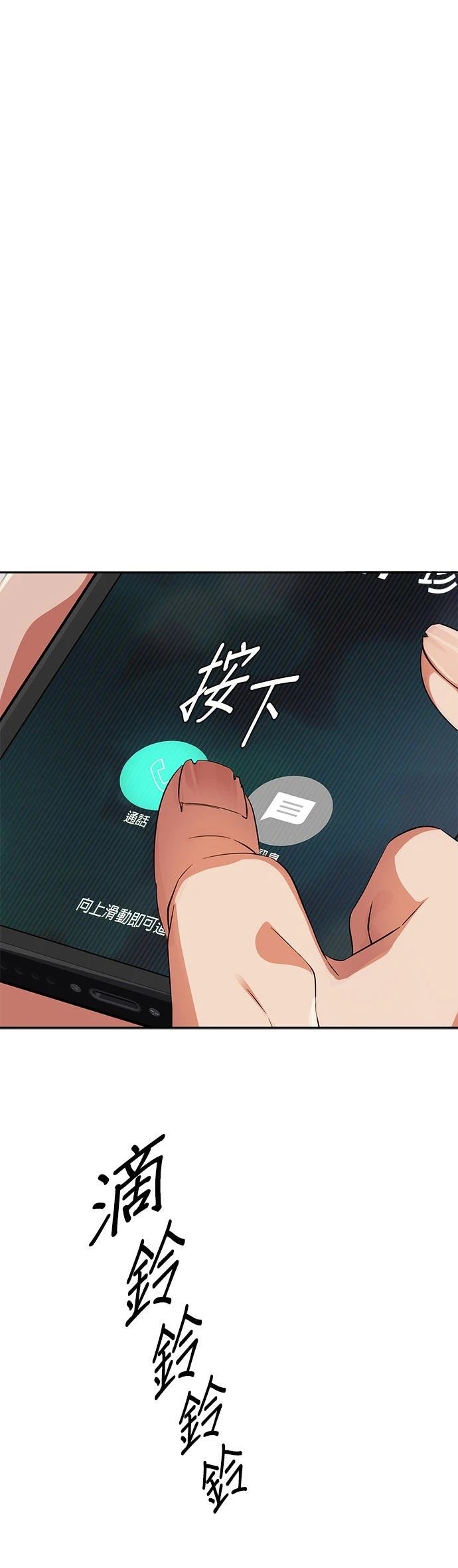 第27话13