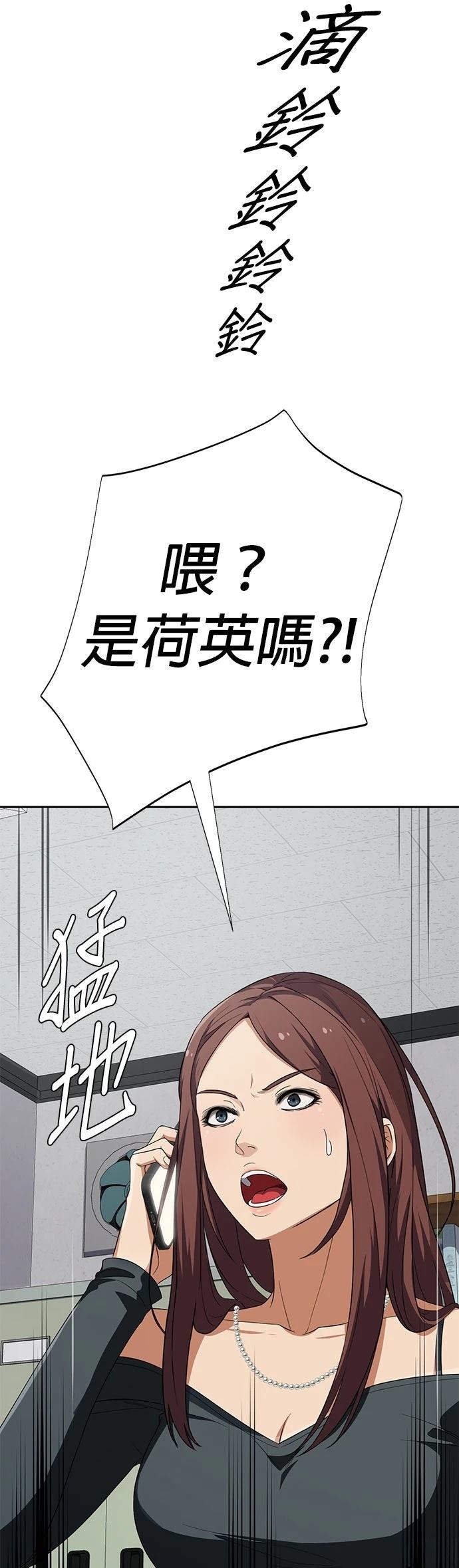 第27话14