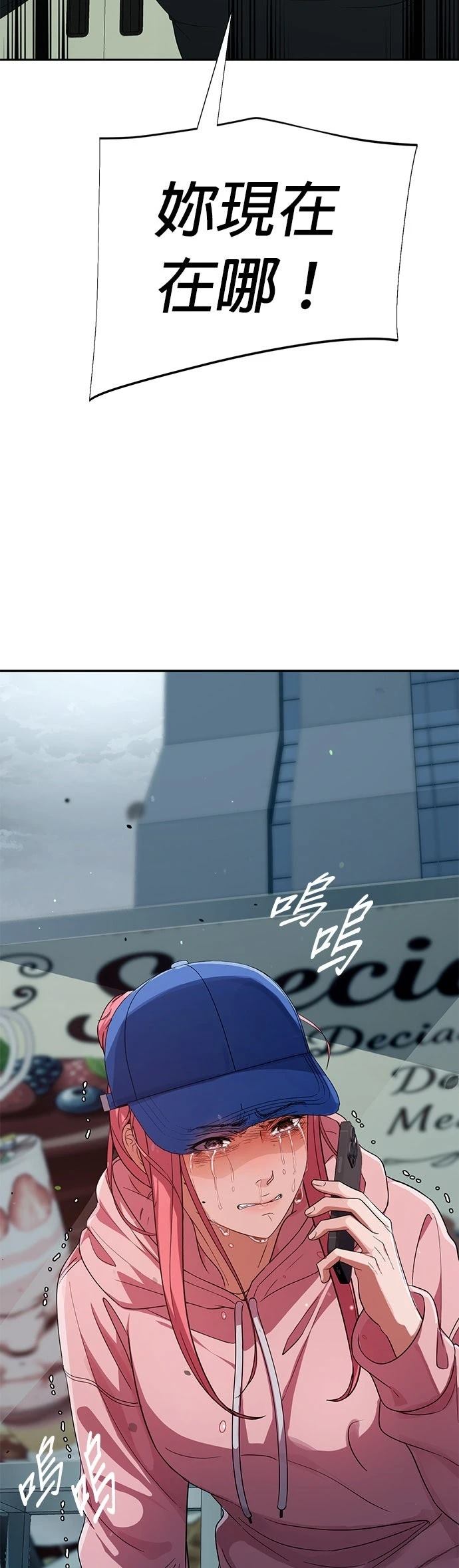第27话15