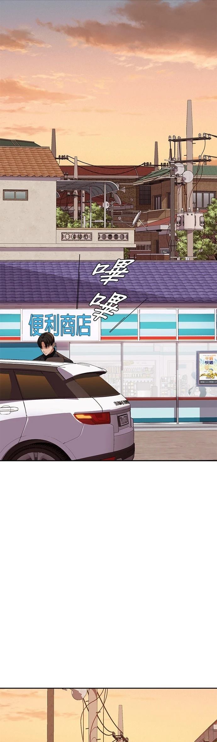 第27话17