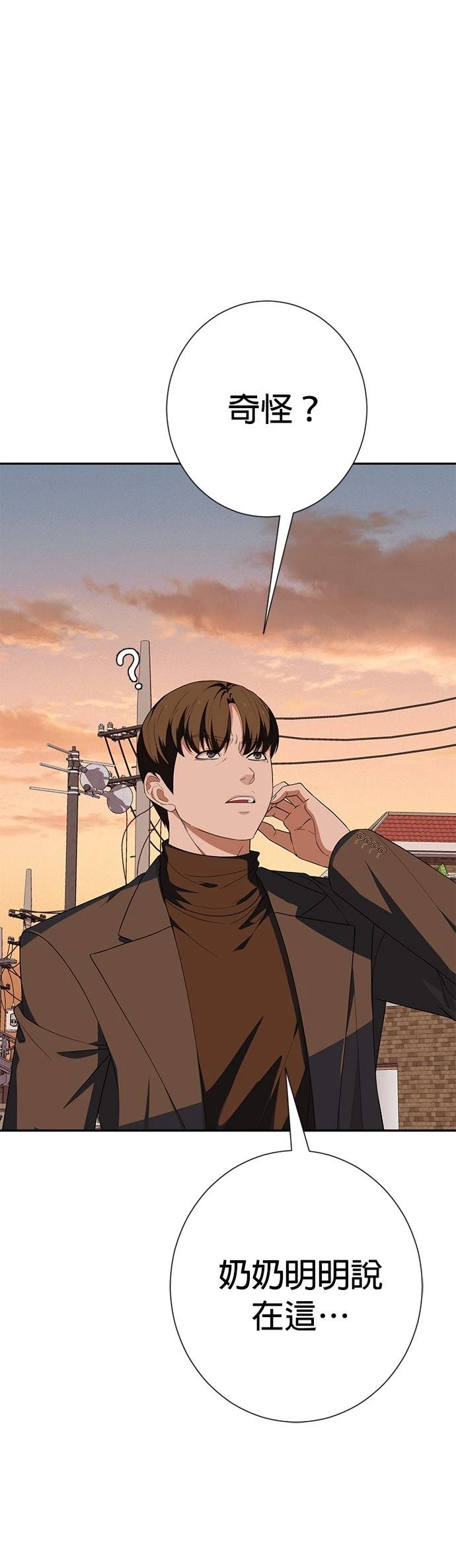 第27话19