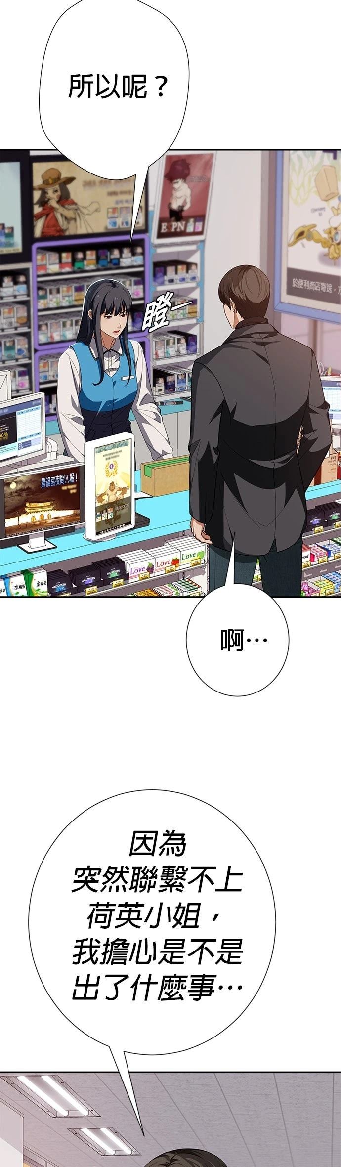 第27话27