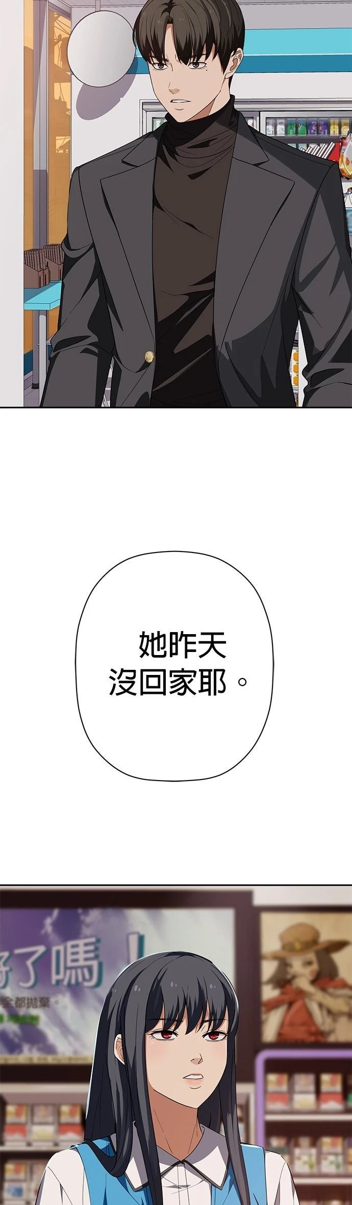 第27话28
