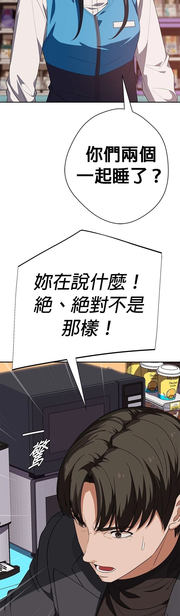 第27话29
