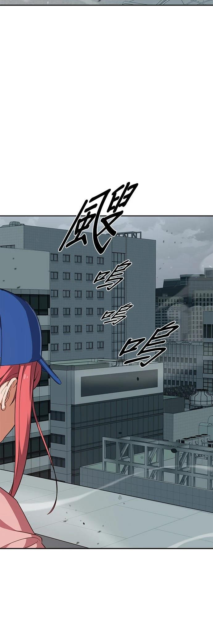 第27话3