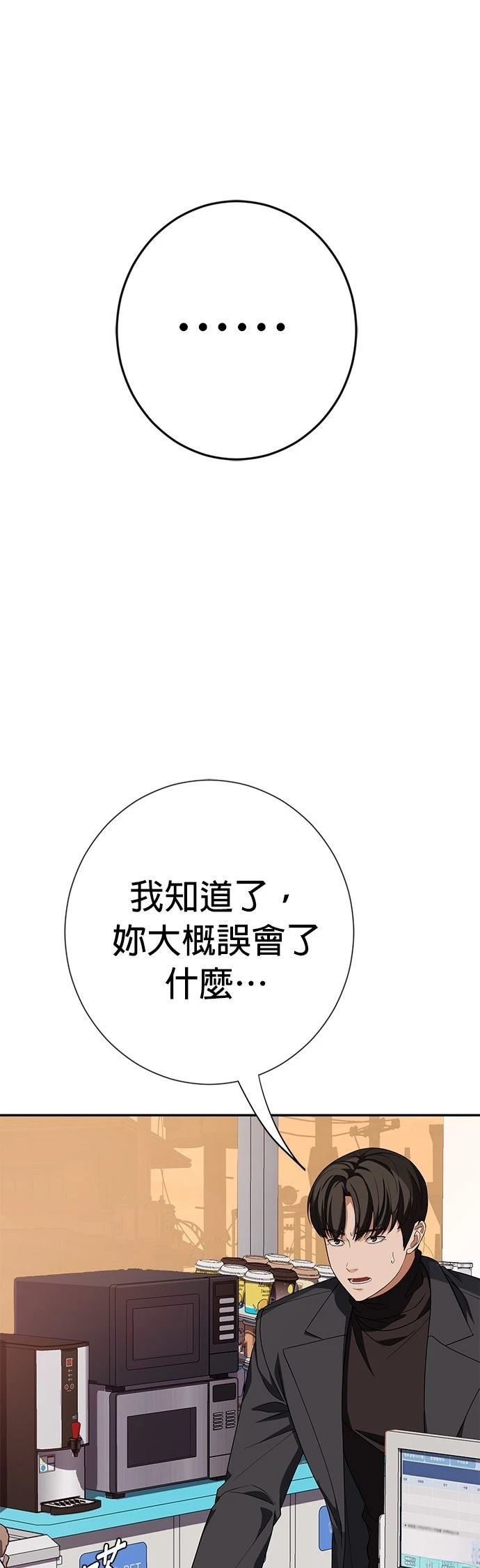 第27话31