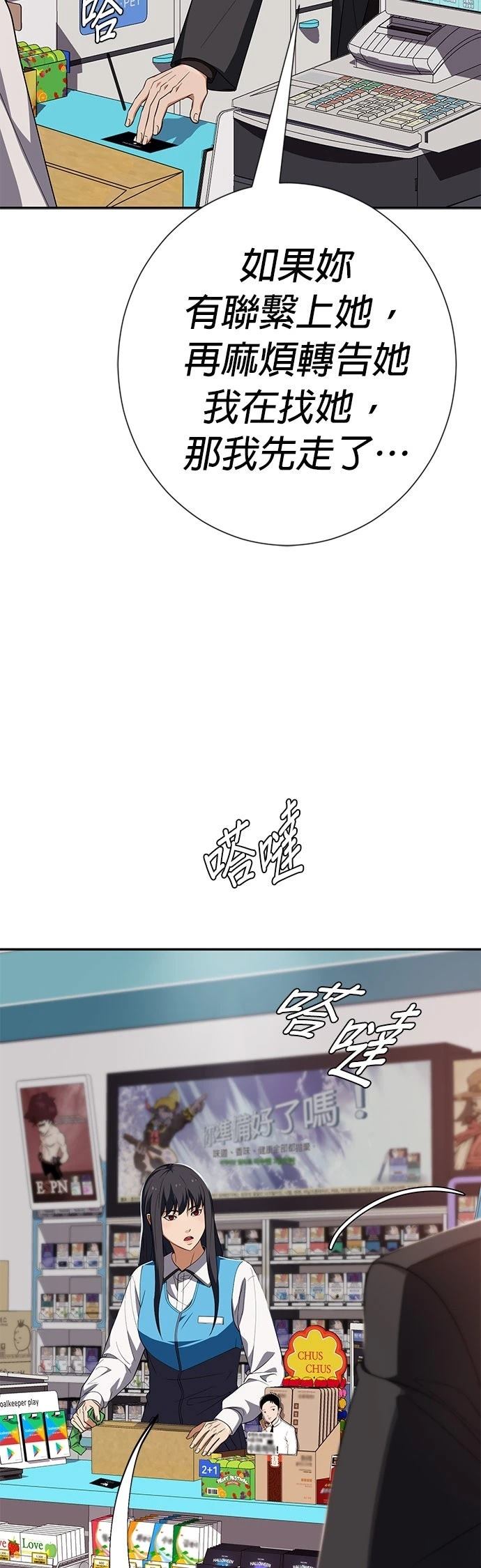第27话32